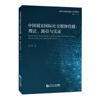  �Ї����Ї��H�罻ý�w��������Փ��·���c��(sh��)�C