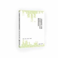  �Ϻ��³ǵ��¿��g��̼���s���_�l(f��)�����|(zh��)��Ч�о�