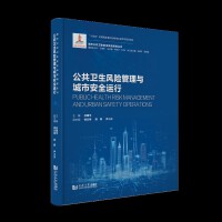  �����l(w��i)���L(f��ng)�U�����c���а�ȫ�\(y��n)��