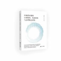  �Ї�����Ȧ�Ŀ��g�M�����l(f��)չ��Ч�c����ģʽ�о�