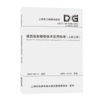  ������Ϣģ�ͼ��g(sh��)���Ø˜�