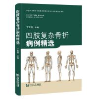  ��֫��(f��)�s���۲������x