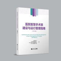  �t(y��)Ժ�ǻ����g(sh��)�����O(sh��)�c�\(y��n)�й���ָ��