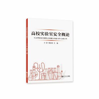  ��У��(sh��)�(y��n)�Ұ�ȫ��Փ