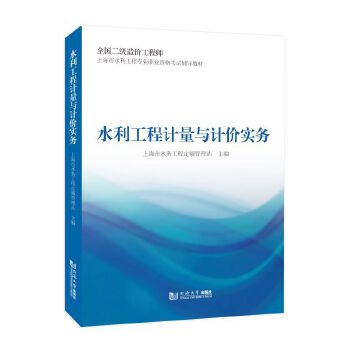  ˮ������Ӌ(j��)���cӋ(j��)�r(ji��)��(sh��)��(w��)