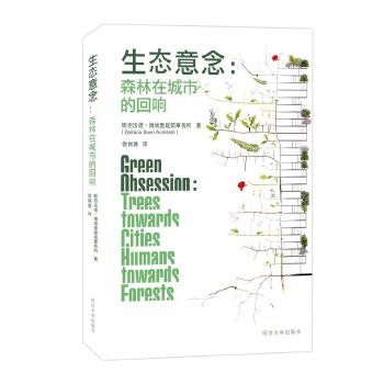  ���B(t��i)���ɭ���ڳ��еĻ��