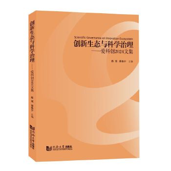  ��(chu��ng)�����B(t��i)�c�ƌW(xu��)���������ۿƄ�(chu��ng)2024�ļ�