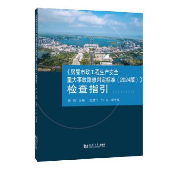  �����������������a(ch��n)��ȫ�ش��¹��[���ж���(bi��o)��(zh��n)