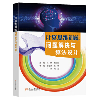  Ӌ��˼�SӖ�������}��Q�c�㷨�O(sh��)Ӌ