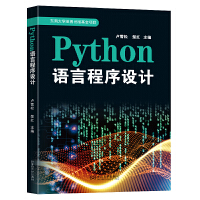  Python�Z(y��)�Գ����O(sh��)Ӌ(j��)