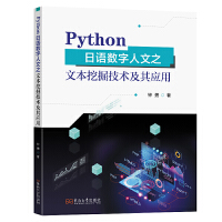  Python���Z��������֮�ı��ھ��g���䑪��