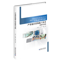  �����؅^(q��)�ܘ�ʩ�����g̽���c���`