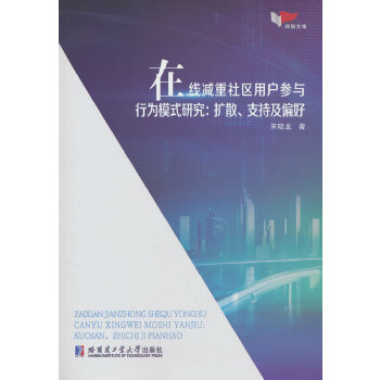  �ھ��p����^(q��)�Ñ��c�О�ģʽ�о����Uɢ��֧�ּ�ƫ��