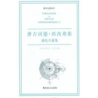  �Ƽ��X��+������˹.���ղ��