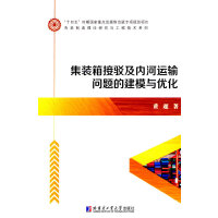  ���b����g���Ⱥ��\ݔ���}�Ľ�ģ�c��(y��u)��