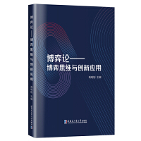  ����Փ:����˼�S�c��(chu��ng)��(y��ng)��