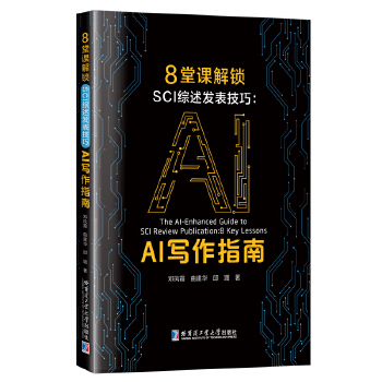  8���n���iSCI�C���l(f��)�����ɣ�AI����ָ��