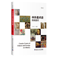 �������g(sh��)ʷ�����̳�