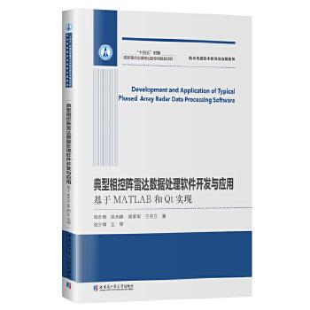  �����������_��(sh��)��(j��)̎��ܛ���_�l(f��)�c��(y��ng)�ã�����MATLAB��Qt���F(xi��n)