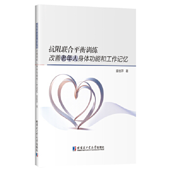  ����(li��n)��ƽ��Ӗ(x��n)���������������w���ܺ͹���ӛ��