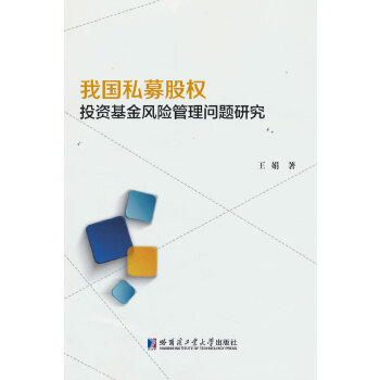  �҇�(gu��)˽ļ�ə�(qu��n)Ͷ�Y�����L(f��ng)�U(xi��n)���톖(w��n)�}�о�