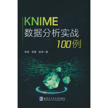  KNIME��(sh��)��(j��)������(sh��)��(zh��n)100��