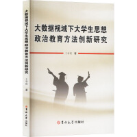 ��(sh��)��(j��)ҕ���´�W(xu��)��˼�����ν���������(chu��ng)���о�