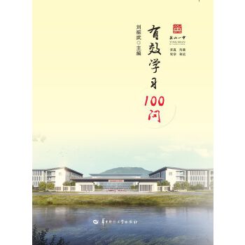  ��Ч�W(xu��)��(x��)100��