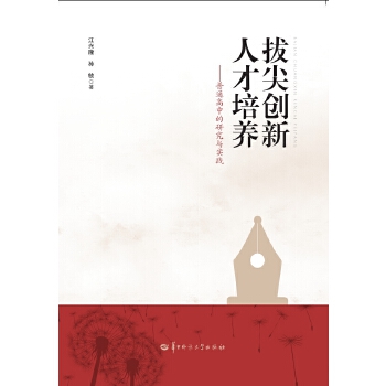  �μℓ(chu��ng)���˲����B(y��ng)������ͨ���е��о��c���`