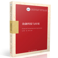 ���ڿƼ��c��(y��ng)��