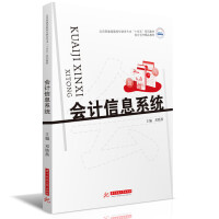 ��Ӌ��Ϣϵ�y(t��ng)