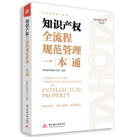 ֪�R�a(ch��n)��(qu��n)ȫ����Ҏ(gu��)������һ��ͨ