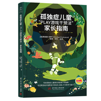  �ª��Y��ͯ PLAY�Α���A(y��)�� ���Lָ�� ���o�ª��Y��ͯ��ͥ�ľӼҸ��A(y��)ָ�� ��hͬ��(j��)�t(y��)Ժ������ڃA�����g