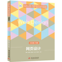 �W(w��ng)�(y��)�O(sh��)Ӌ(j��)