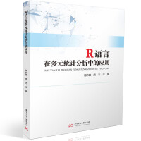 R�Z���ڶ�Ԫ�y(t��ng)Ӌ�����еđ���