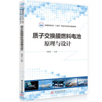 �|(zh��)�ӽ��QĤȼ��늳�ԭ���c�O(sh��)Ӌ