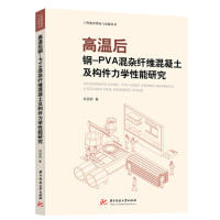 �ߜغ�䓡�PVA���s�w�S����������(g��u)�����W(xu��)�����о�