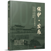 ���o(h��)���l(f��)չ��2024ȫ��(gu��)���l(xi��ng)Ҏ(gu��)�����I(y��)��У(li��n)�Ϯ��I(y��)�O(sh��)Ӌ(j��)��Ʒ��