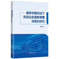 �ɱ��֓�ҕ�����҇����k��У�W�M�{�����о�