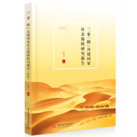 ��һ��һ·������������������о����(2024)