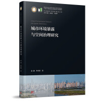 ���Эh(hu��n)����¶�c���g�����о�