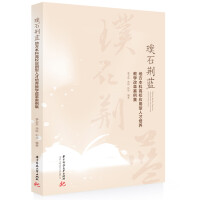 �ʯ�G�{(l��n)