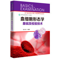 Ѫ��(x��)���ΑB(t��i)�W(xu��)���A(ch��)���z�(y��n)���g(sh��)