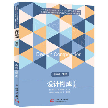  �O(sh��)Ӌ(j��)��(g��u)��