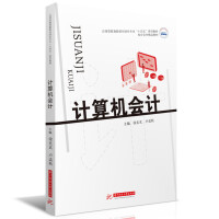 Ӌ(j��)��C(j��)��(hu��)Ӌ(j��)