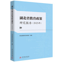 ����ʡ���������о���(b��o)�棨2023�꣩