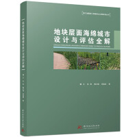 �؉K���溣�d�����O(sh��)Ӌ(j��)�c�u(p��ng)��ȫ��