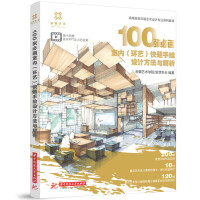 100���خ��҃�(n��i)���h(hu��n)ˇ�����}���L�O(sh��)Ӌ�����c����