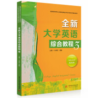 ȫ�´�WӢ�Z�C�Ͻ̳�3