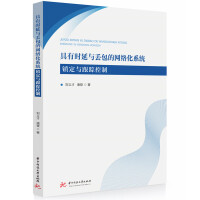 ���Еr���c�G���ľW(w��ng)�j(lu��)��ϵ�y(t��ng)�(zh��n)���c��ۙ����